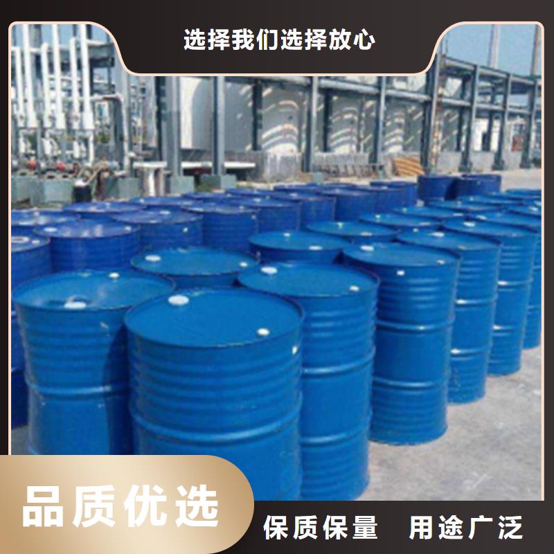 甲酸90%厂家-货到付款
