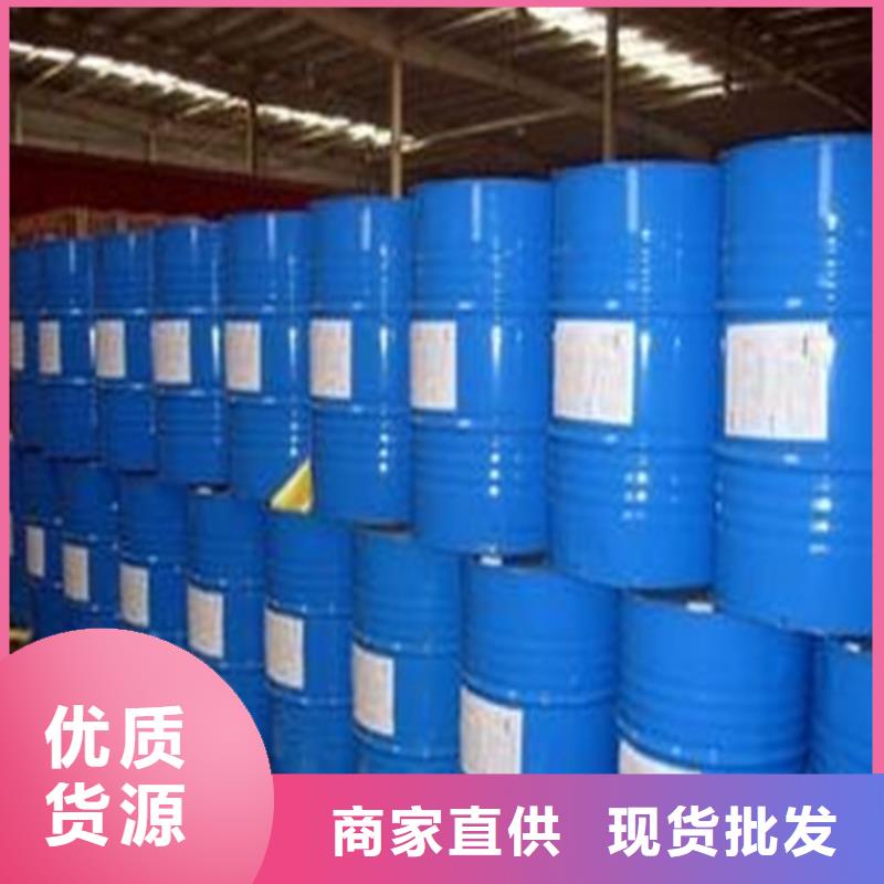 二氯甲烷买的放心找金鸣石油化工有限公司