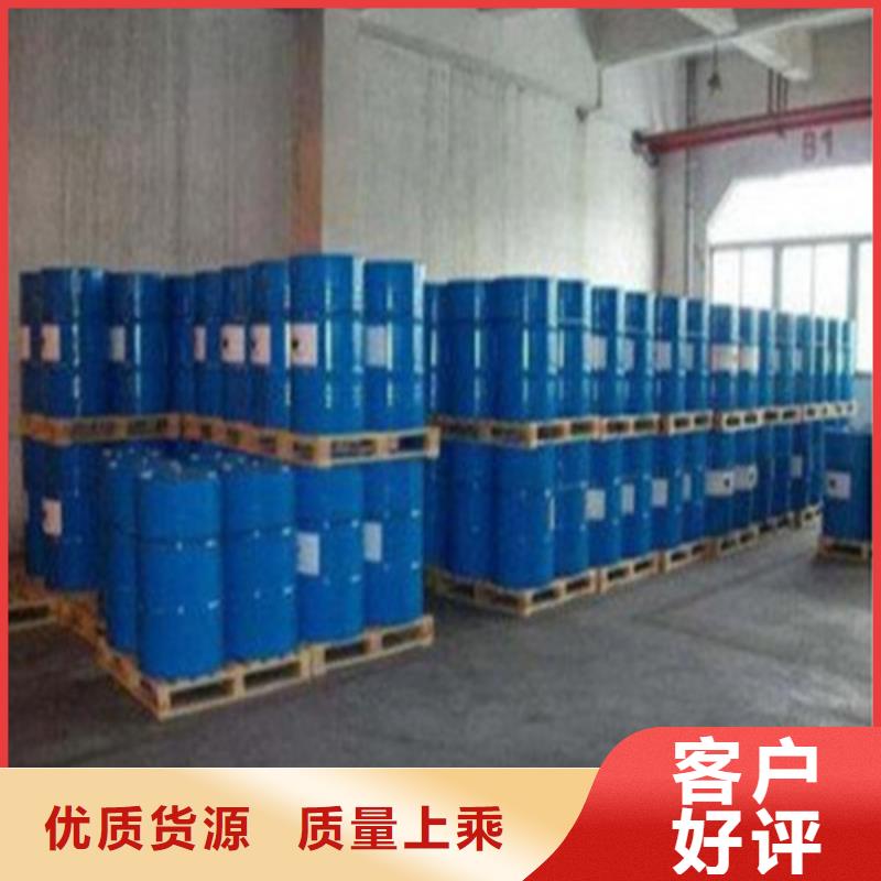 欢迎访问##二氯甲烷价格##