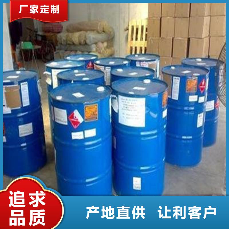 二氯甲烷买的放心找金鸣石油化工有限公司