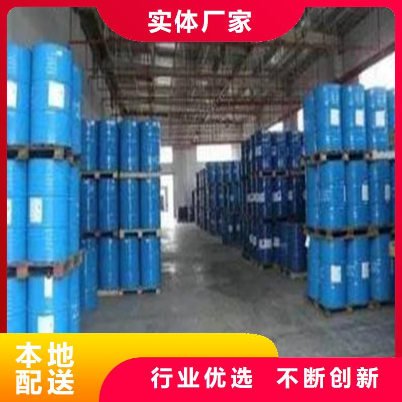 欢迎访问##二氯甲烷价格##