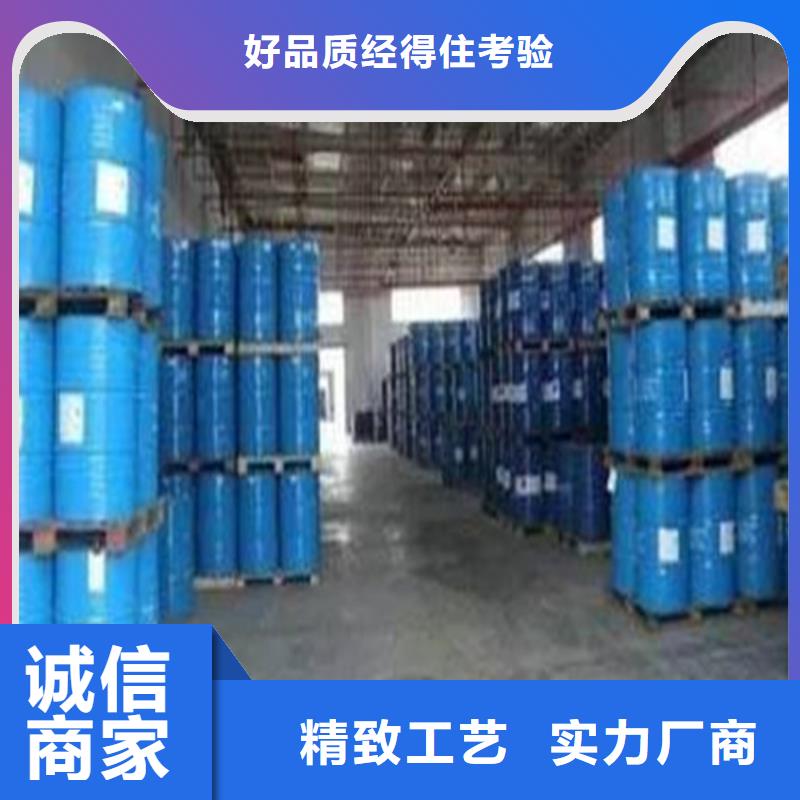 找丁二醇全国统一价