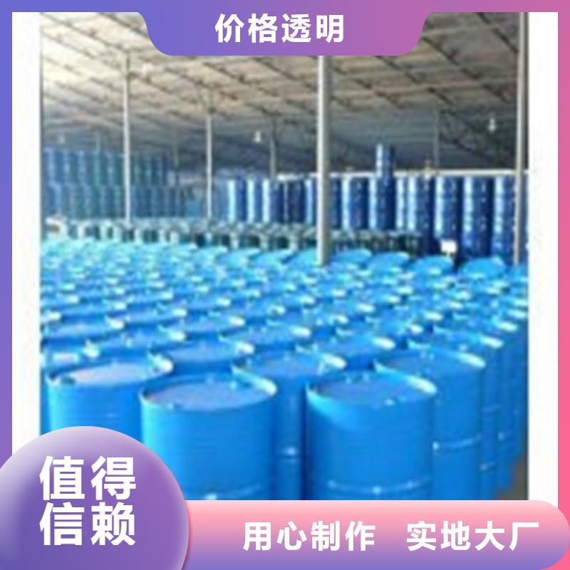 四氯乙烯厂家-定制