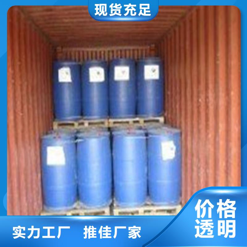 二氯甲烷定做-二氯甲烷厂