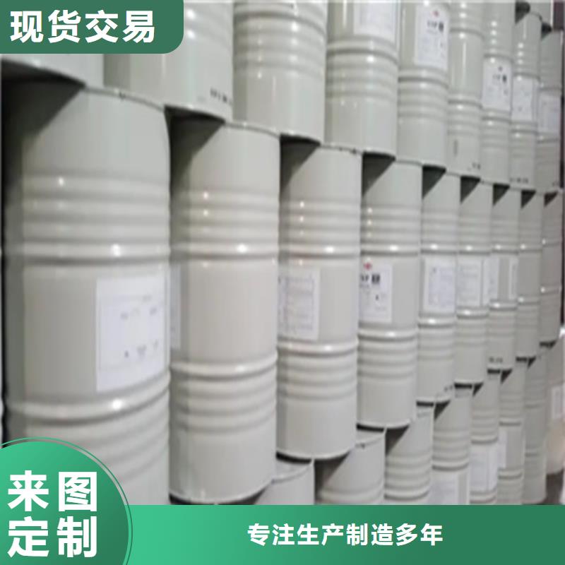 二氯甲烷定做-二氯甲烷厂