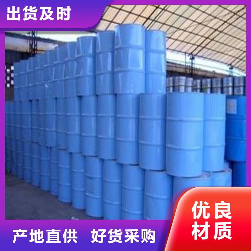 找丁二醇全国统一价