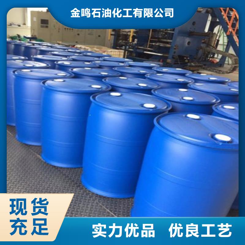 采购二氯甲烷必看-专业品质