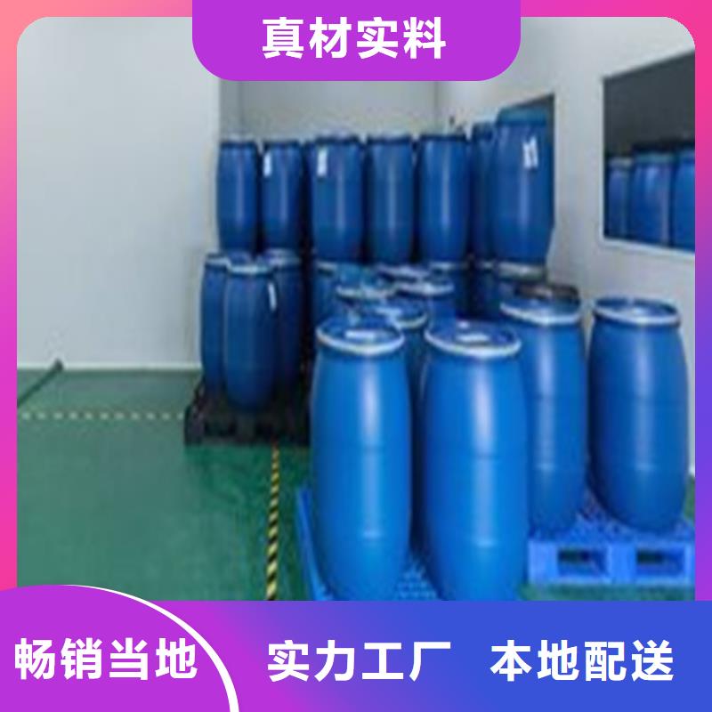 氯化苄现货热销