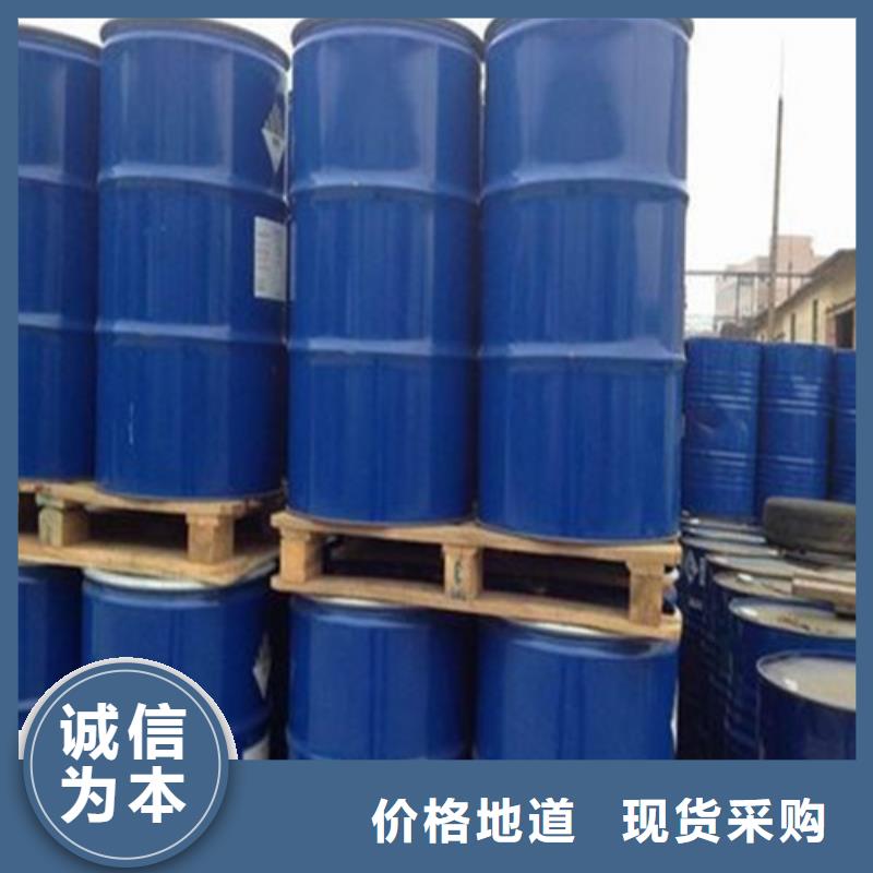 欢迎访问##二氯甲烷价格##