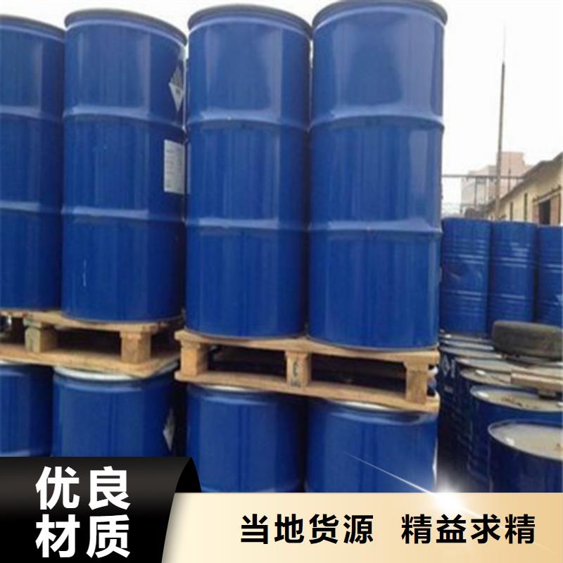 二氯乙烷来电咨询