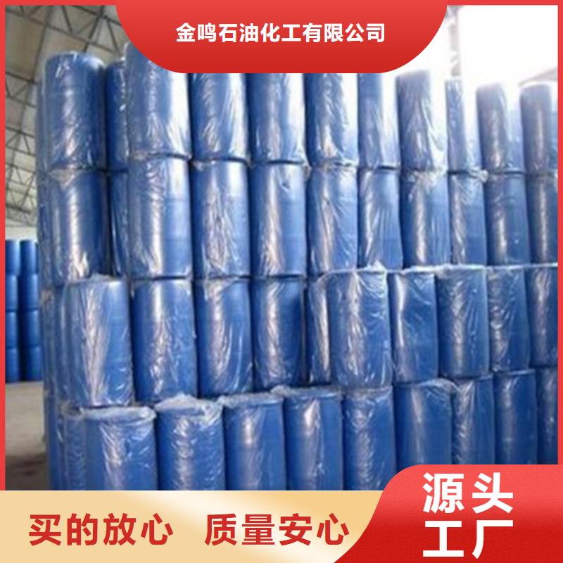 常年供应环己烷-好评