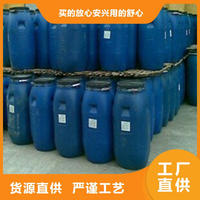 购买四氯乙烯-实体厂家可定制