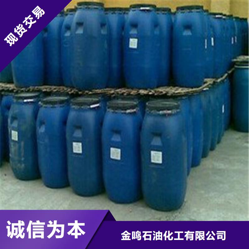 氯化苄现货热销