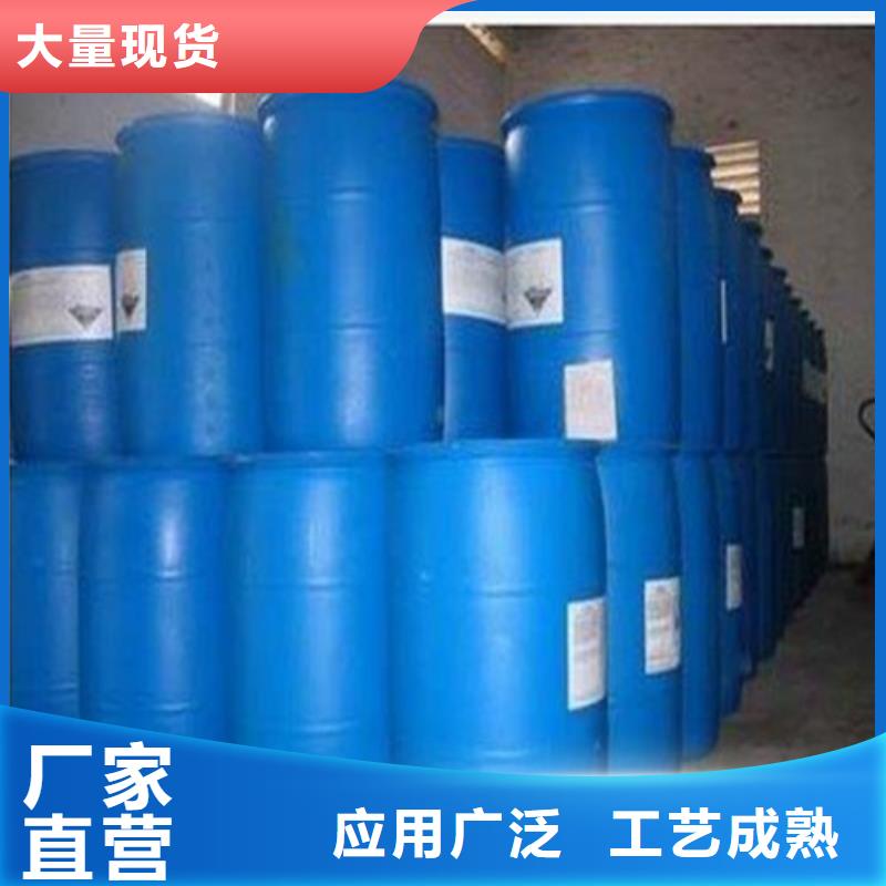 三氯化磷产品质量优良