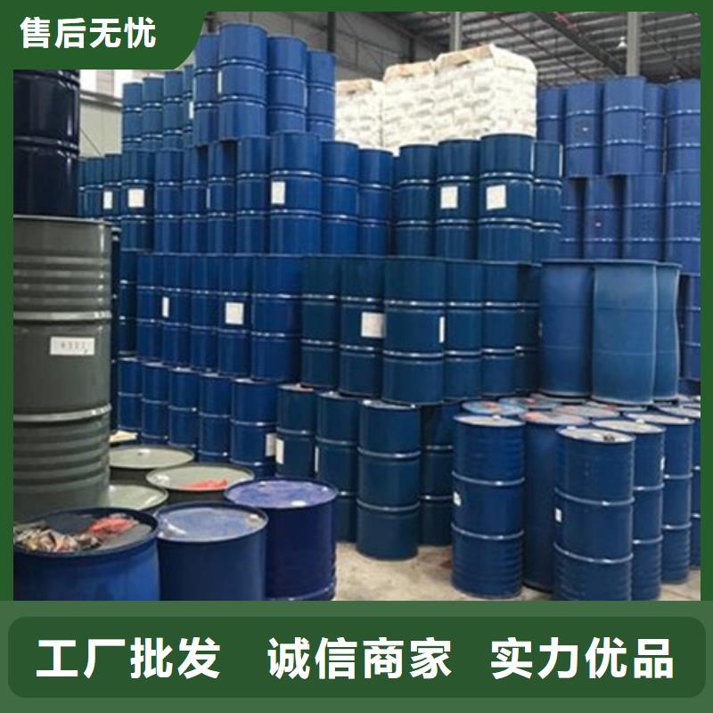 购买四氯乙烯-实体厂家可定制