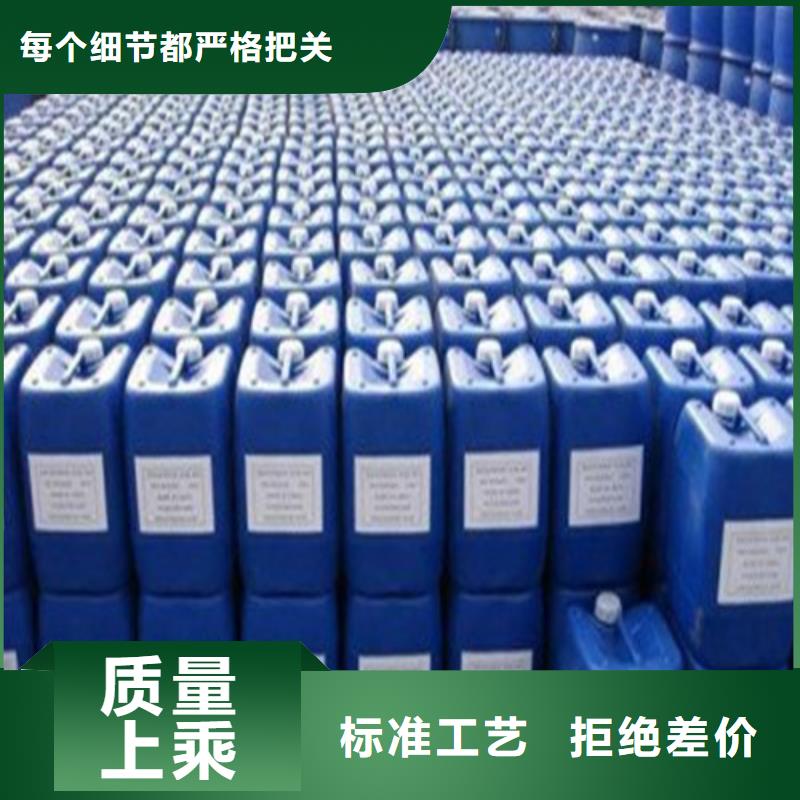 库存充足的三氯化磷厂家