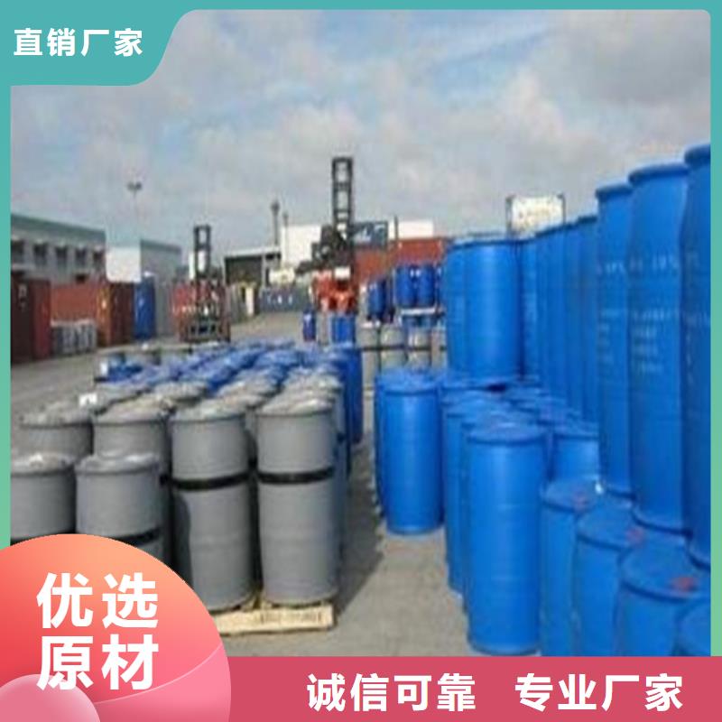 一甲基三氯硅烷厂