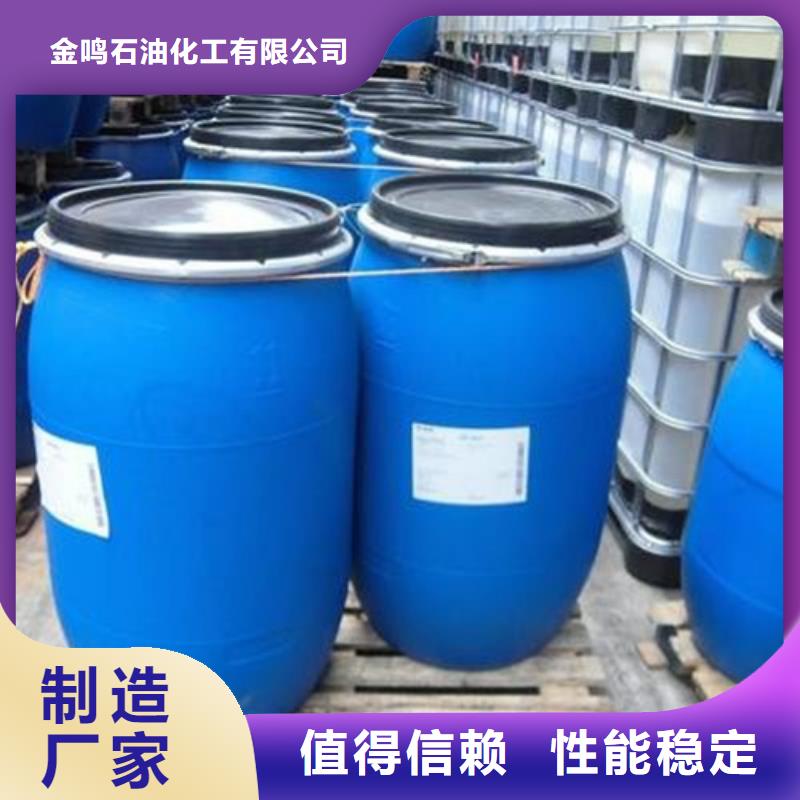 环己烷企业-好品质