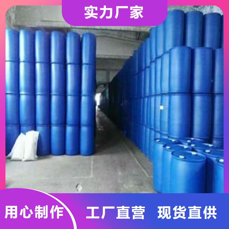 二氯甲烷买的放心找金鸣石油化工有限公司