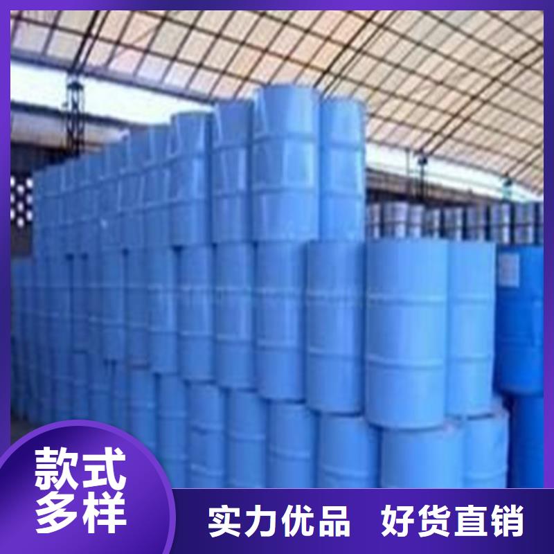 二氯甲烷定做-二氯甲烷厂