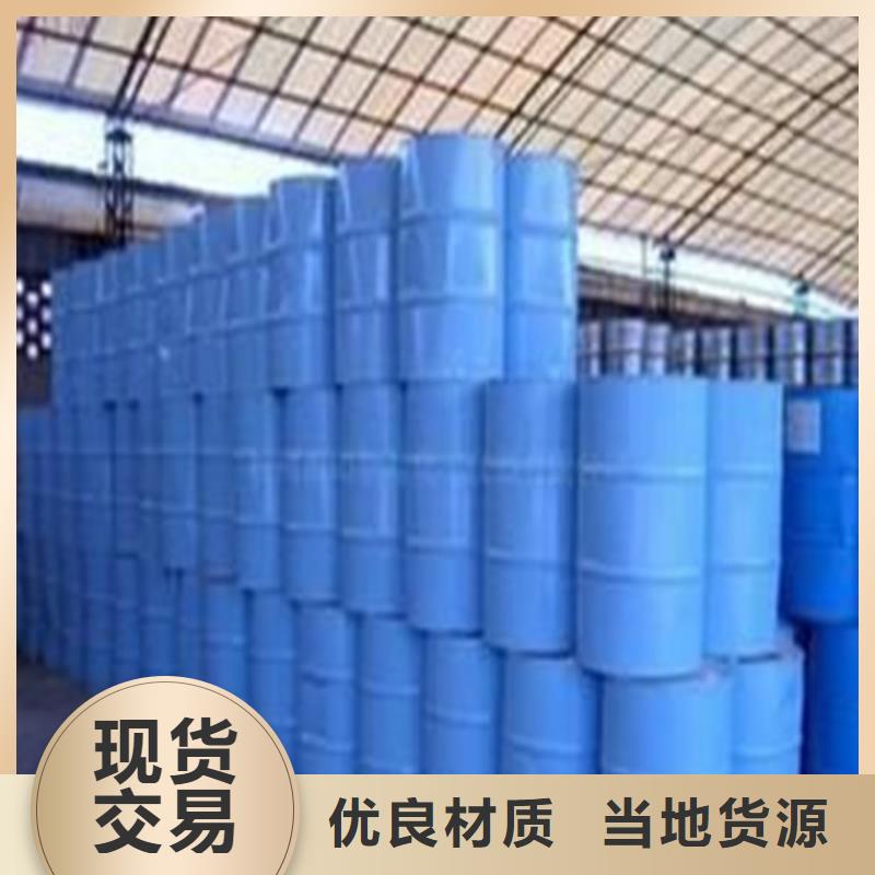 质优价廉的四氢呋喃销售厂家