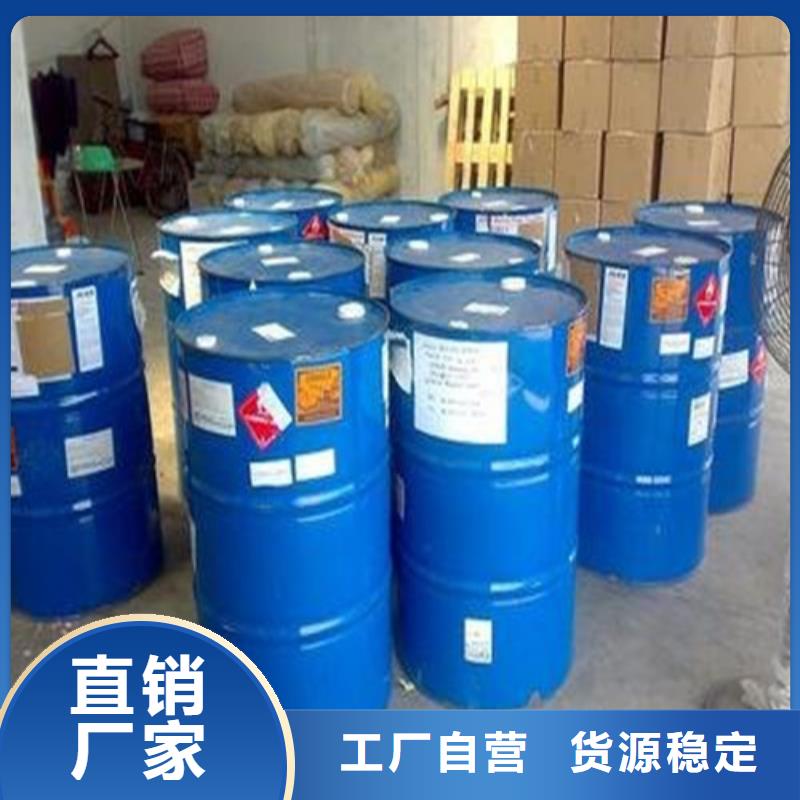 四氢呋喃厂家现货直销
