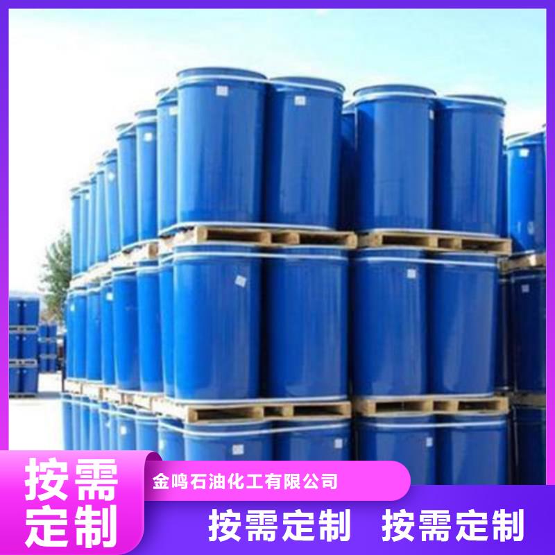 质优价廉的四氢呋喃销售厂家