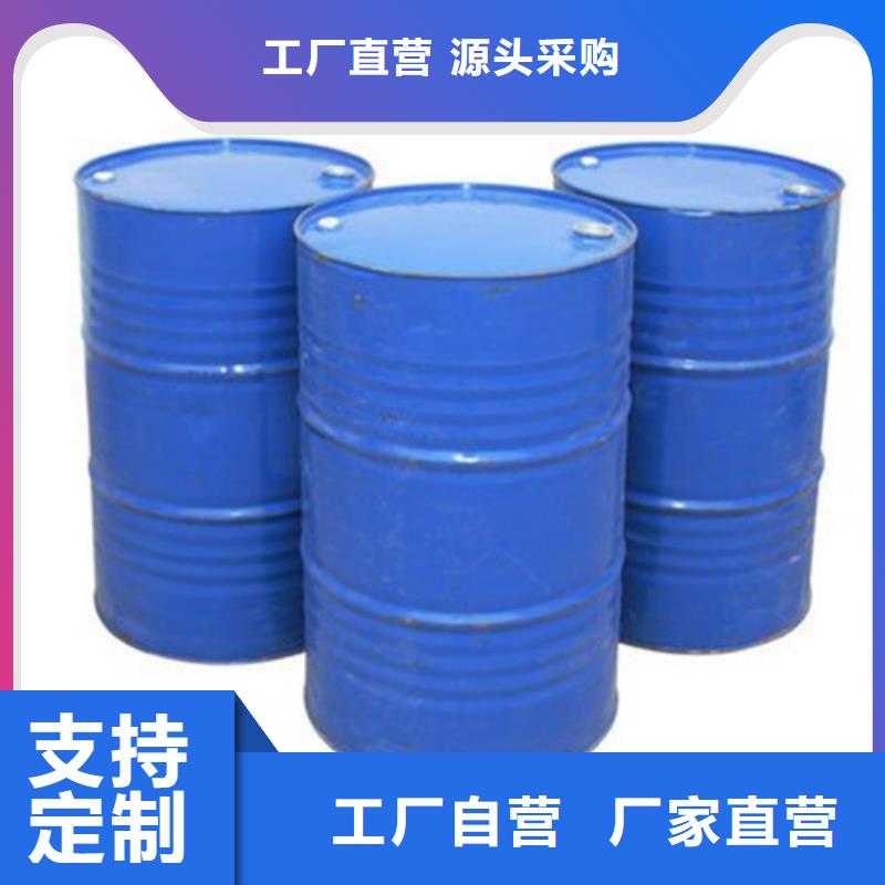 二氯甲烷买的放心找金鸣石油化工有限公司