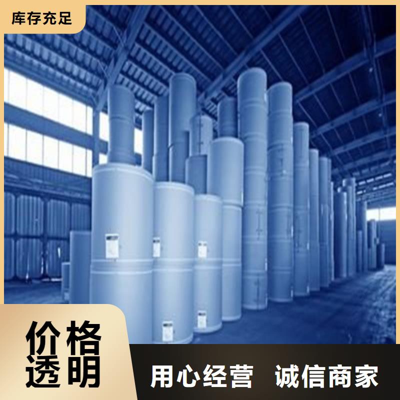 欢迎访问##二氯甲烷价格##