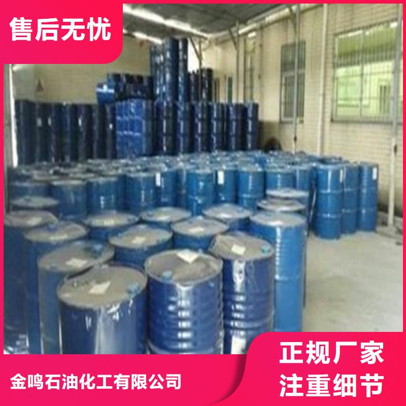 甲酸90%厂家-货到付款