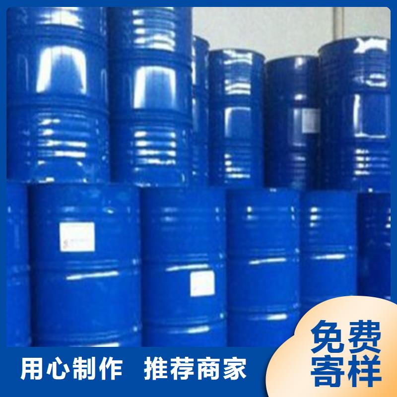 甲酸90%厂家-货到付款