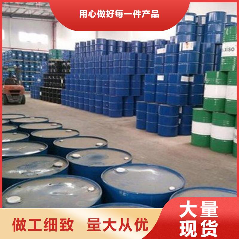 甲酸90%厂家-货到付款