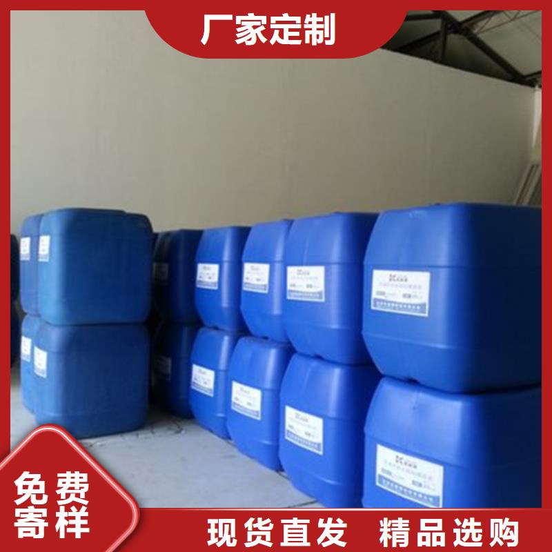 甲酸90%厂家-货到付款