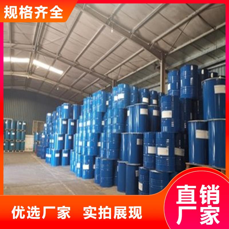 甲酸90%厂家-货到付款