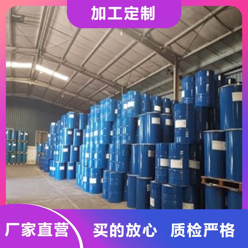 采购二氯甲烷必看-专业品质
