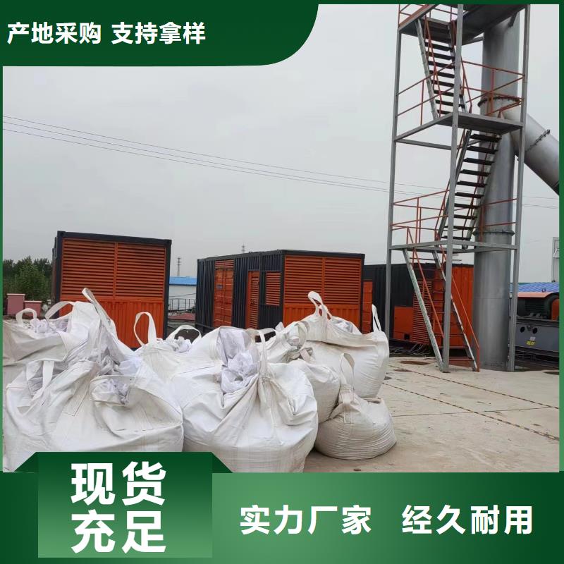 100-2000KW【35KV高压发电机租赁】质量三包