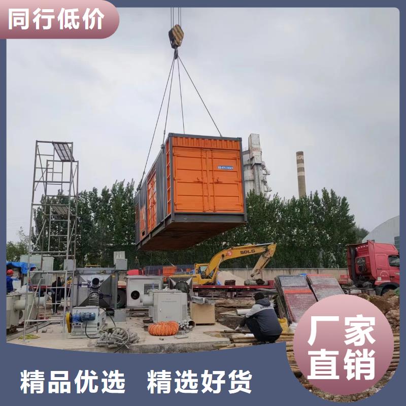 进口发电机出租长期自备发电