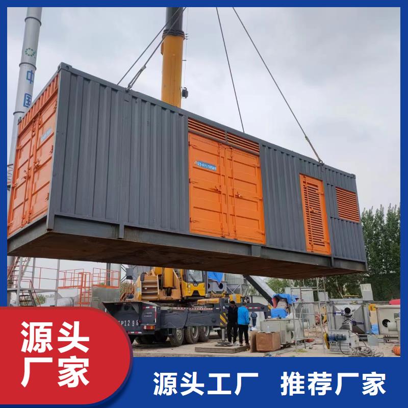 静音发电机出租200KW发电车租赁