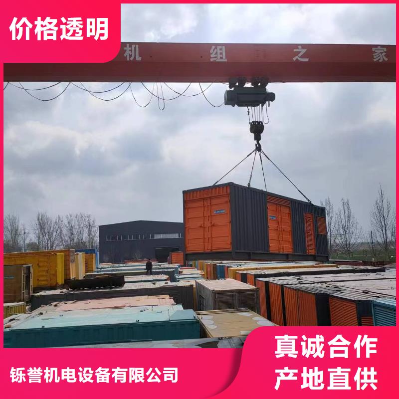 300KW发电机租赁铄誉机电设备有限公司