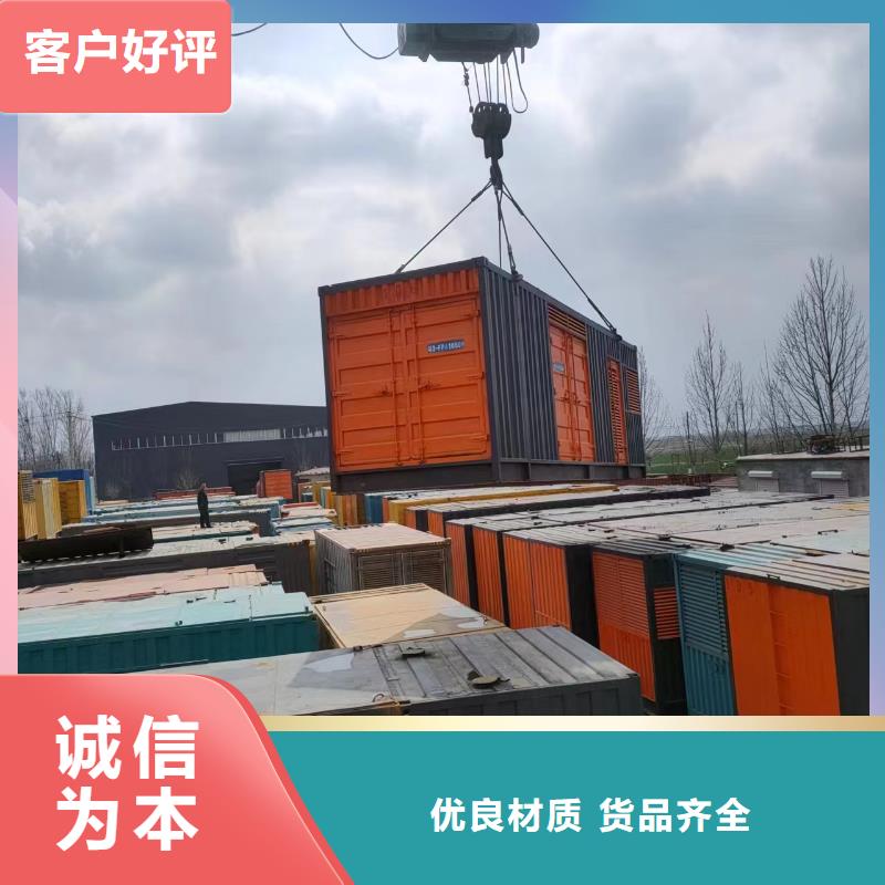 出租静音发电机500KW发电车租赁