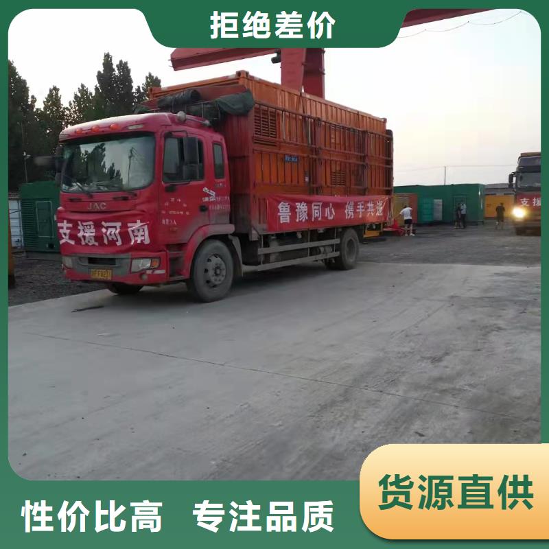 400KW发电车租赁耗油低排放低噪音小