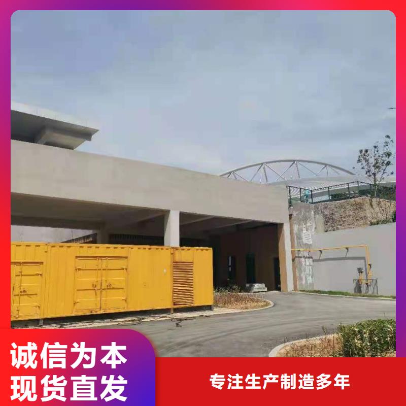 400KW发电车租赁长期自备发电