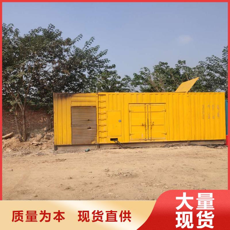 800KW发电机租赁电力服务公司