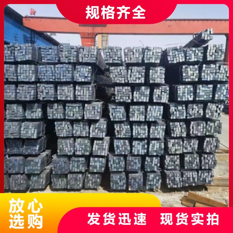 16Mn方钢15*15