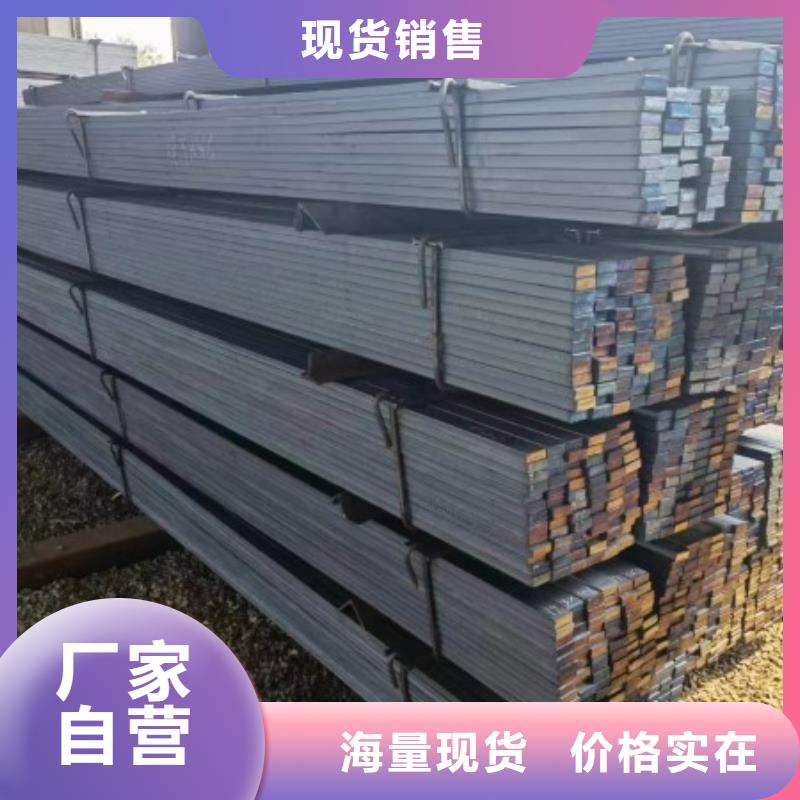 42CrMo方钢250*250