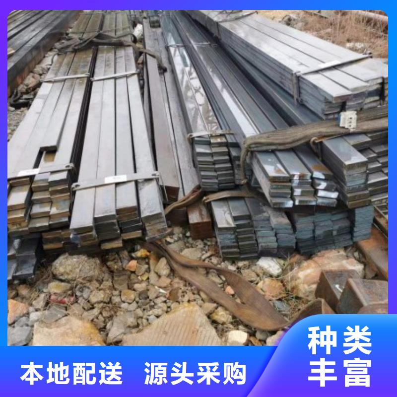方钢冷拉扁钢厂家用品质说话