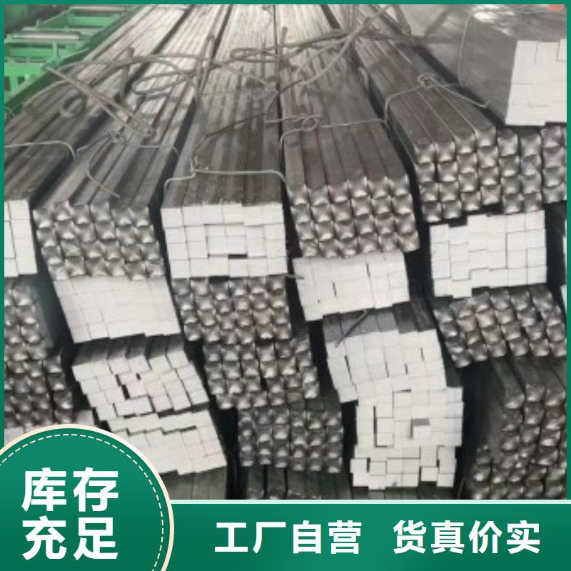 16Mn热轧方钢70*70