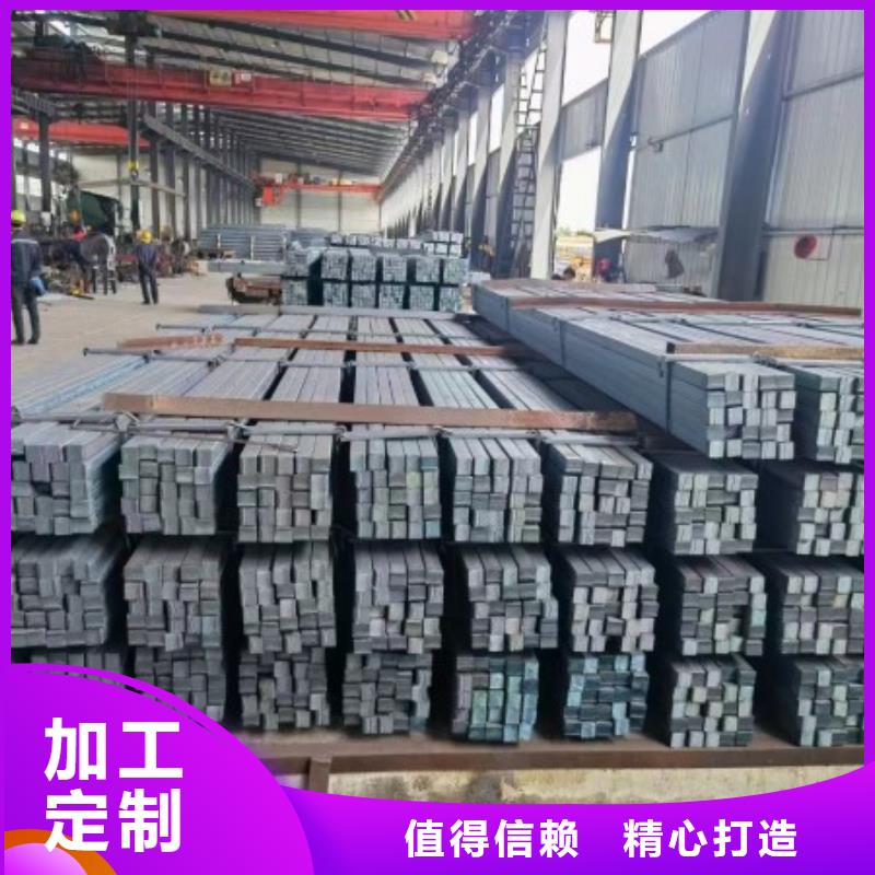 方钢冷拉异型钢品质优选