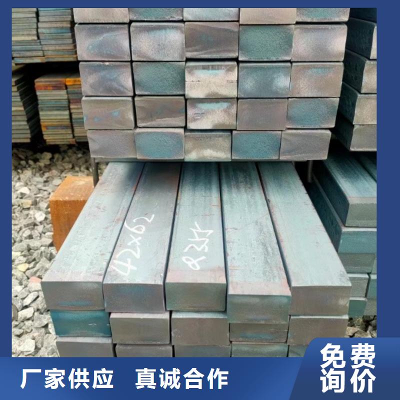 A3冷拉方钢生产地址