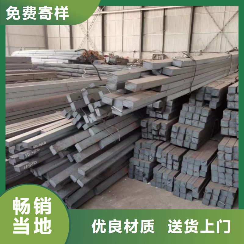 方钢,【热轧方钢厂家】专业生产制造厂